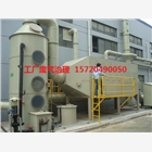 印刷廠廢氣回收 苯類廢氣回收再利用 廢氣凈化系統